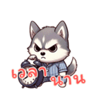 ハスキーベビーの生活 (タイ) Ver4（個別スタンプ：12）