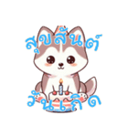 ハスキーベビーの生活 (タイ) Ver4（個別スタンプ：24）