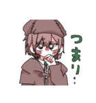 旅人は受け継がれる（個別スタンプ：1）