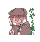 旅人は受け継がれる（個別スタンプ：9）