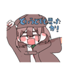 旅人は受け継がれる（個別スタンプ：10）