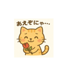 グーちいママ14（個別スタンプ：8）