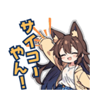 キツネとタヌキの奇跡（個別スタンプ：2）