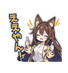 キツネとタヌキの奇跡（個別スタンプ：3）