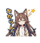 キツネとタヌキの奇跡（個別スタンプ：4）