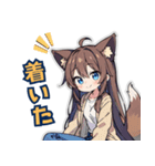 キツネとタヌキの奇跡（個別スタンプ：6）