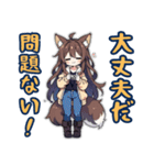キツネとタヌキの奇跡（個別スタンプ：12）