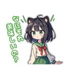 キツネとタヌキの奇跡（個別スタンプ：13）