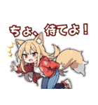 キツネとタヌキの奇跡（個別スタンプ：15）