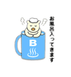 マイペースなシロクマのぼんちゃん（個別スタンプ：3）