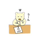 マイペースなシロクマのぼんちゃん（個別スタンプ：4）