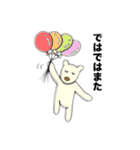 マイペースなシロクマのぼんちゃん（個別スタンプ：5）