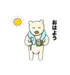 マイペースなシロクマのぼんちゃん（個別スタンプ：9）