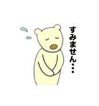 マイペースなシロクマのぼんちゃん（個別スタンプ：10）