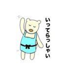 マイペースなシロクマのぼんちゃん（個別スタンプ：11）