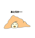 マイペースなシロクマのぼんちゃん（個別スタンプ：12）