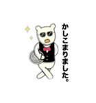マイペースなシロクマのぼんちゃん（個別スタンプ：13）