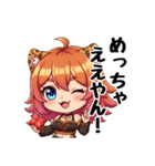 ジャーキー見せつけながら大阪弁（個別スタンプ：13）