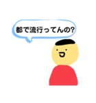 日本史で挑発する池ちゃんスタンプ（個別スタンプ：2）