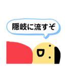日本史で挑発する池ちゃんスタンプ（個別スタンプ：6）