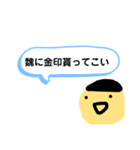 日本史で挑発する池ちゃんスタンプ（個別スタンプ：7）