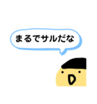 日本史で挑発する池ちゃんスタンプ（個別スタンプ：9）