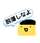 日本史で挑発する池ちゃんスタンプ（個別スタンプ：10）