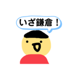 日本史で挑発する池ちゃんスタンプ（個別スタンプ：11）