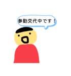 日本史で挑発する池ちゃんスタンプ（個別スタンプ：12）