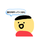 日本史で挑発する池ちゃんスタンプ（個別スタンプ：14）