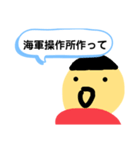 日本史で挑発する池ちゃんスタンプ（個別スタンプ：15）