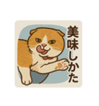 ririワールド第二弾〜愉快な仲間〜（個別スタンプ：6）