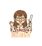 ririワールド第二弾〜愉快な仲間〜（個別スタンプ：9）