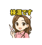 可愛いピンクナース体調管理スタンプ（個別スタンプ：1）