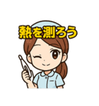 可愛いピンクナース体調管理スタンプ（個別スタンプ：9）