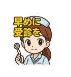可愛いピンクナース体調管理スタンプ（個別スタンプ：13）