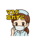 可愛いピンクナース体調管理スタンプ（個別スタンプ：14）