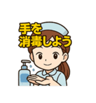 可愛いピンクナース体調管理スタンプ（個別スタンプ：15）