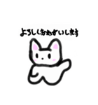 みんみんネコのしろねこちゃんスタンプ（個別スタンプ：2）