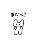 みんみんネコのしろねこちゃんスタンプ（個別スタンプ：3）