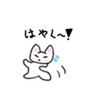 みんみんネコのしろねこちゃんスタンプ（個別スタンプ：4）