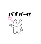 みんみんネコのしろねこちゃんスタンプ（個別スタンプ：5）