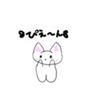 みんみんネコのしろねこちゃんスタンプ（個別スタンプ：6）