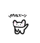みんみんネコのしろねこちゃんスタンプ（個別スタンプ：10）