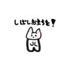 みんみんネコのしろねこちゃんスタンプ（個別スタンプ：11）