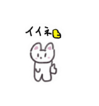 みんみんネコのしろねこちゃんスタンプ（個別スタンプ：12）