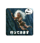 原始ババァ（個別スタンプ：16）