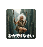 原始ババァ（個別スタンプ：18）