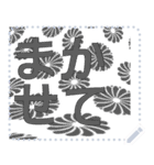 日本の和柄 メッセージ スタンプ F41（個別スタンプ：2）