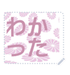 日本の和柄 メッセージ スタンプ F41（個別スタンプ：12）